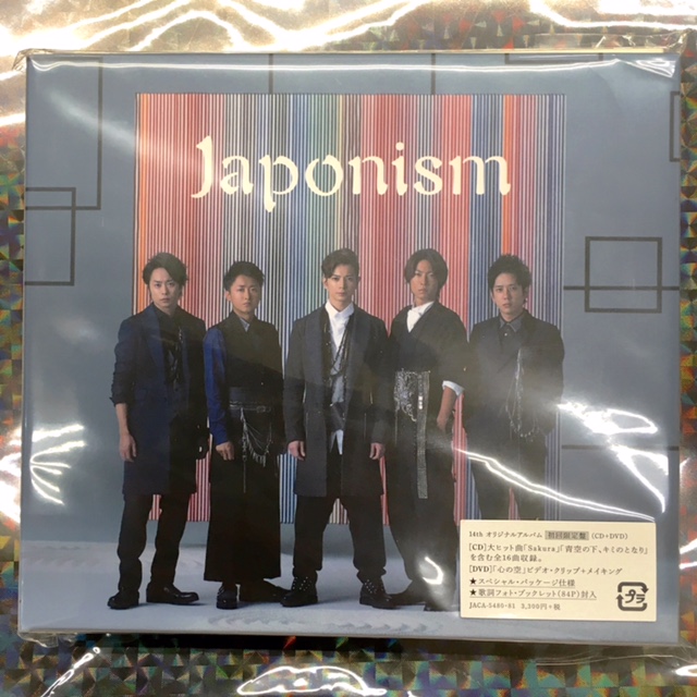 嵐の新作CD!!!