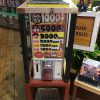 佐賀店に1000円ガチャが登場です★おもちゃコーナーとCD・DVDコーナーに設置完了！！