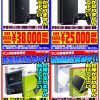◆PS4・PS4Pro・Newニンテンドー3DSLL・2DSLL熱烈買取中！！◆在庫が足りません！助けてください( ﾉД`)