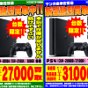7/11　■ゲーム買取価格更新しました！■新型PS4本体・任天堂switch・周辺機器・ソフトなど買取強化中！■