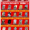 【買取告知】美少女フィギュア・ワンピース・ドラゴンボール・PS4ソフト・スイッチソフト高価買取中！！！